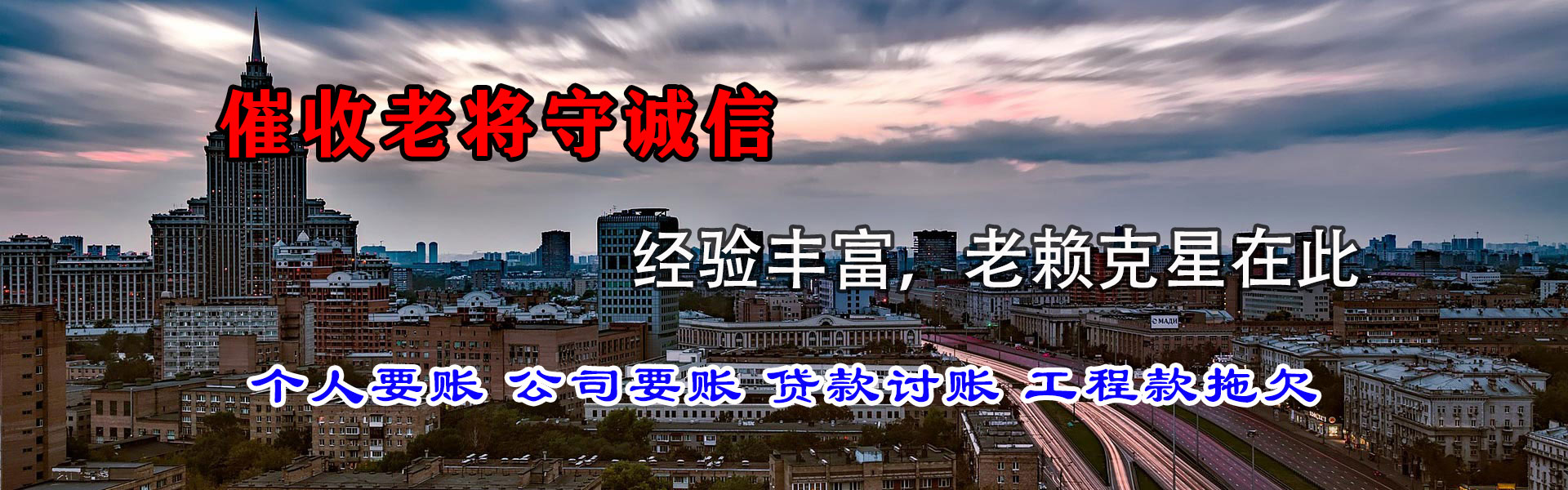 耿马收债公司