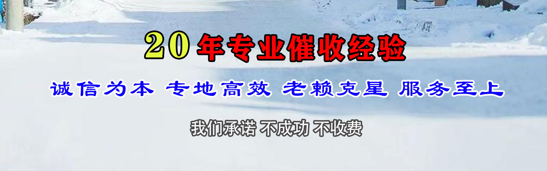 耿马要账公司